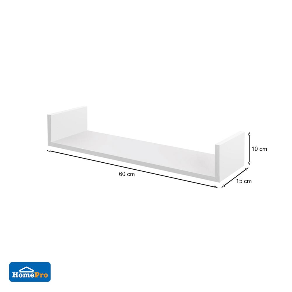 ชั้นติดผนัง U SHAPE STACKO COZI 60x15x10 ซม. สีขาว