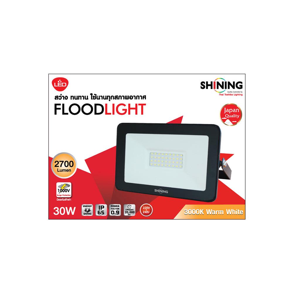 สปอตไลท์ภายนอก LED SHINING FLOOD LIGHT 30 วัตต์ WARMWHITE