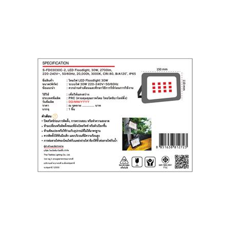 สปอตไลท์ภายนอก LED SHINING FLOOD LIGHT 30 วัตต์ WARMWHITE_3