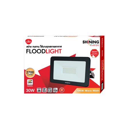 สปอตไลท์ภายนอก LED SHINING FLOOD LIGHT 30 วัตต์ WARMWHITE_5