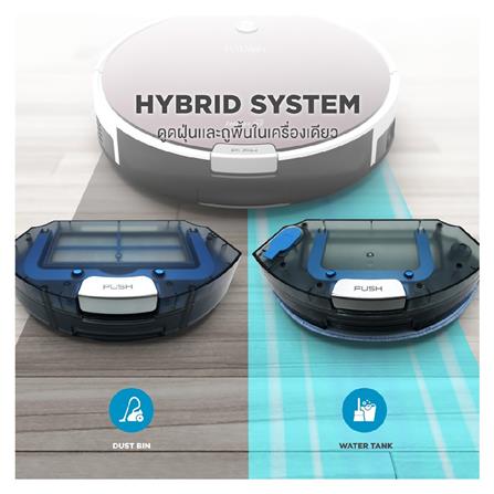 เครื่องดูดฝุ่นหุ่นยนต์ MISTER ROBOT HYBRID WIFI+CORDLESS_4