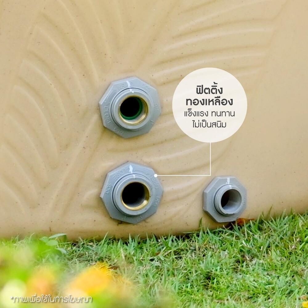 ถังเก็บน้ำ DOS PARADISE DURAFLEX 2000 ลิตร สี SANDY BROWN