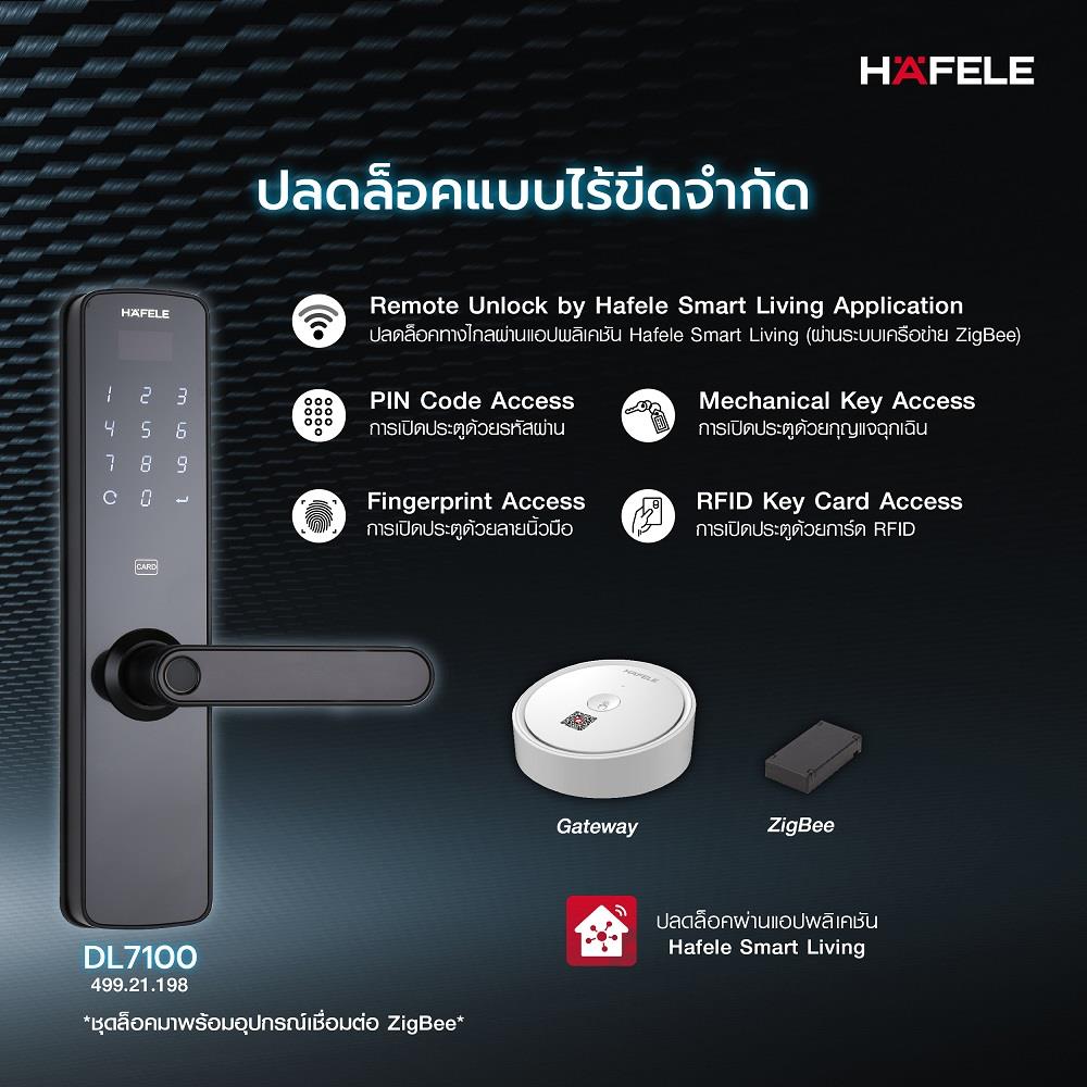 กลอนดิจิตอล HAFELE DL7100 499.21.192 BK สีดำ