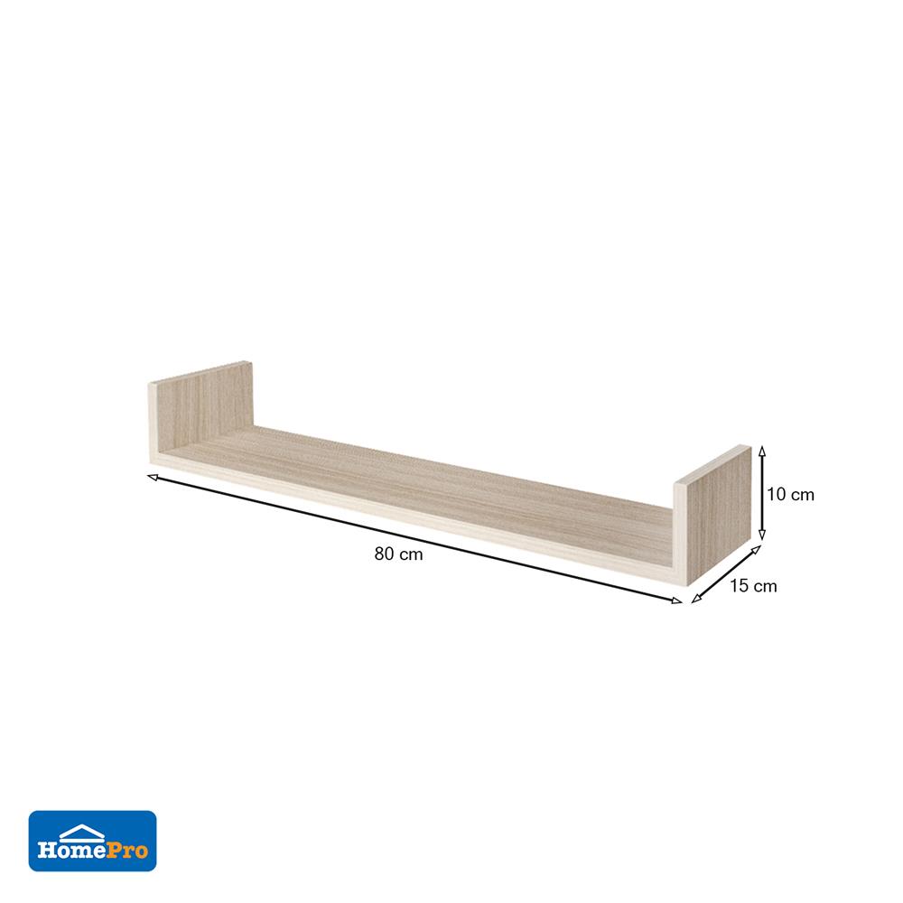 ชั้นติดผนัง U SHAPE STACKO COZI 80x15x10 ซม. สีวอลนัท