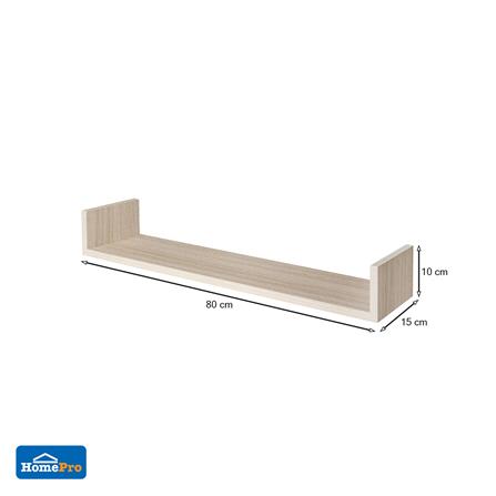 ชั้นติดผนัง U SHAPE STACKO COZI 80x15x10 ซม. สีวอลนัท_5