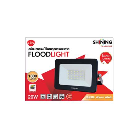 สปอตไลท์ภายนอก LED SHINING FLOOD LIGHT 20 วัตต์ WARMWHITE_2