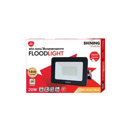 สปอตไลท์ภายนอก LED SHINING FLOOD LIGHT 20 วัตต์ WARMWHITE_4