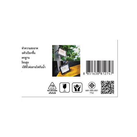 สปอตไลท์ภายนอก LED SHINING FLOOD LIGHT 30 วัตต์ DAYLIGHT_10