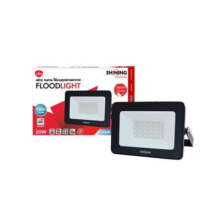 สปอตไลท์ภายนอก LED SHINING FLOOD LIGHT 30 วัตต์ DAYLIGHT_4