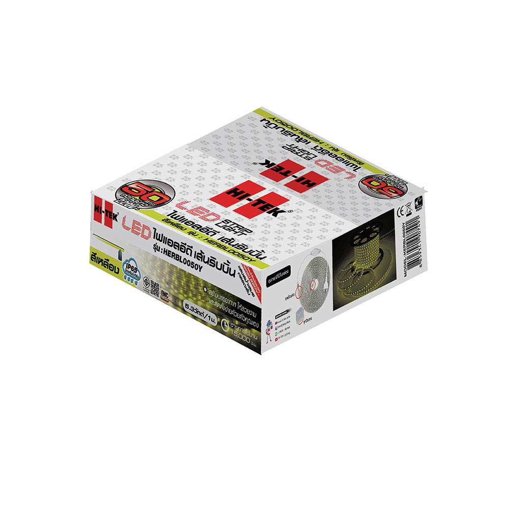 ไฟเส้น LED HI-TEK 5.3 วัตต์/ม. สีเหลือง 50 ม.