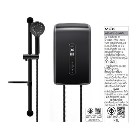 เครื่องทำน้ำอุ่น MEX CRYSTAL 5E (NE) 5100 วัตต์ สีดำ_2