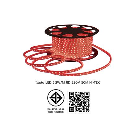 ไฟเส้น LED HI-TEK 5.3 วัตต์/ม. สีแดง 50 ม._8