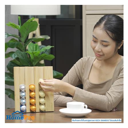 ที่เก็บแคปซูลกาแฟ KECH BAMBOO_5