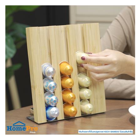 ที่เก็บแคปซูลกาแฟ KECH BAMBOO_6