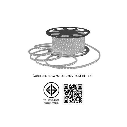 ไฟเส้น LED HI-TEK 5.3 วัตต์/ม. DAYLIGHT 50 ม._9