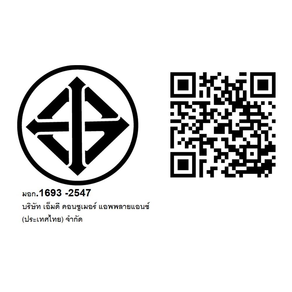 เครื่องทำน้ำอุ่น MIDEA DSK45EU5 สีมอคค่า 4,500 วัตต์