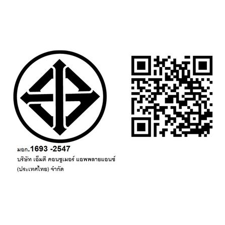 เครื่องทำน้ำอุ่น MIDEA DSK45EU5 สีมอคค่า 4,500 วัตต์_6