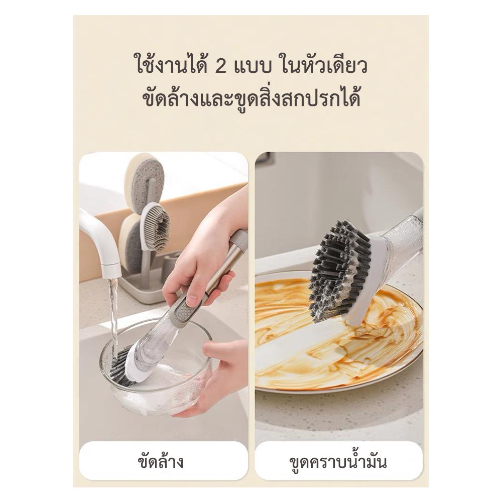 ชุดแปรงทำความสะอาด 4 IN 1 ACCO NAMI สีเทา