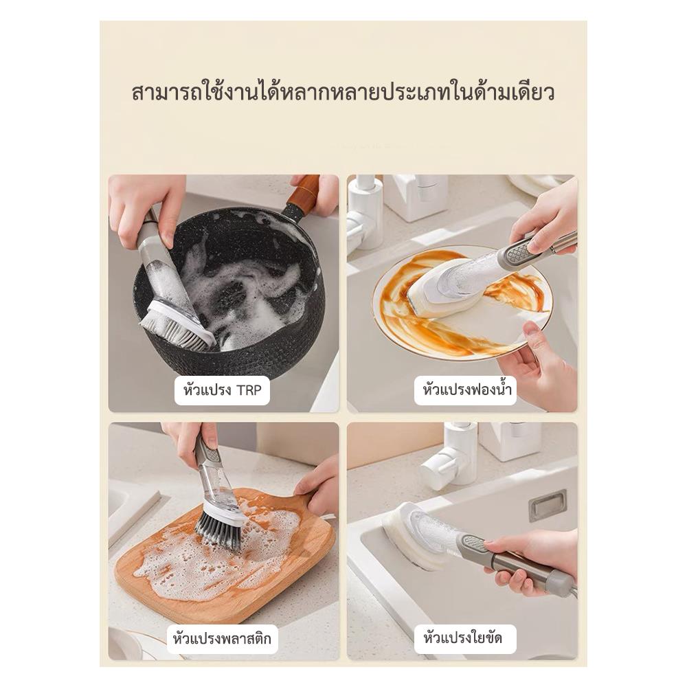 ชุดแปรงทำความสะอาด 4 IN 1 ACCO NAMI สีเทา