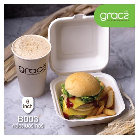 กล่องอาหาร GRACE CLASSIC 600มล. แพ็ก 50_1