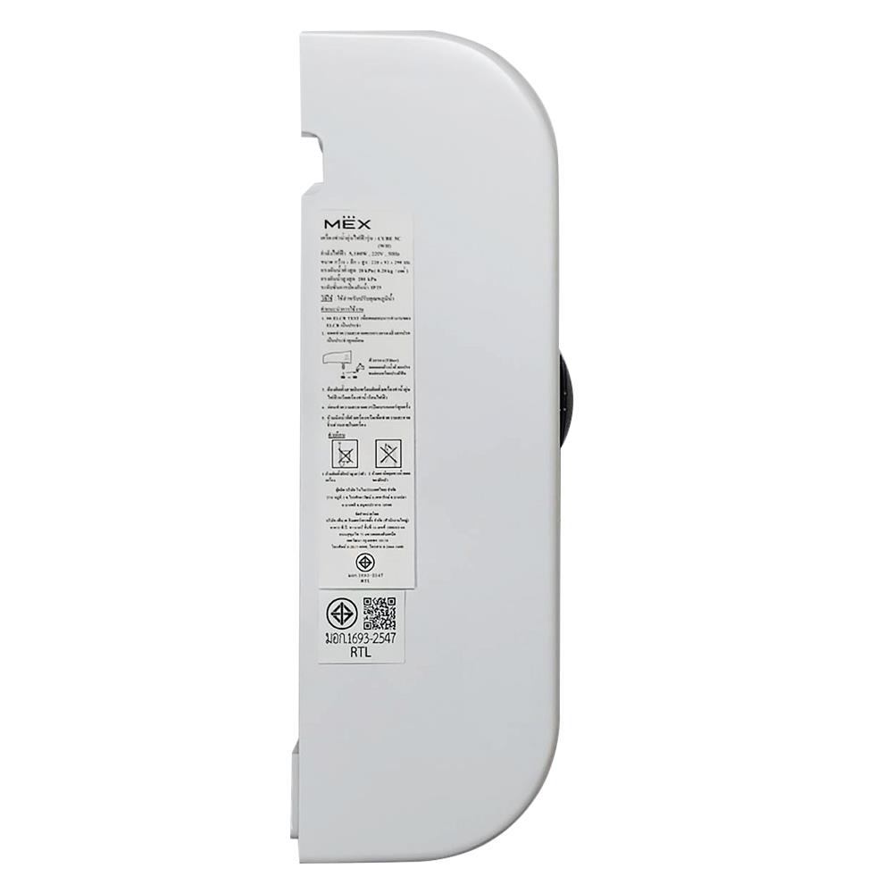 เครื่องทำน้ำอุ่น MEX CUBE 5E (WH) สีขาว 5,100 วัตต์