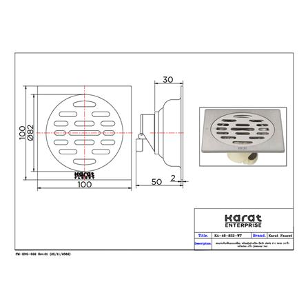 ตะแกรงกันกลิ่น KARAT FAUCET KA-48-832-WT 4 นิ้ว_4