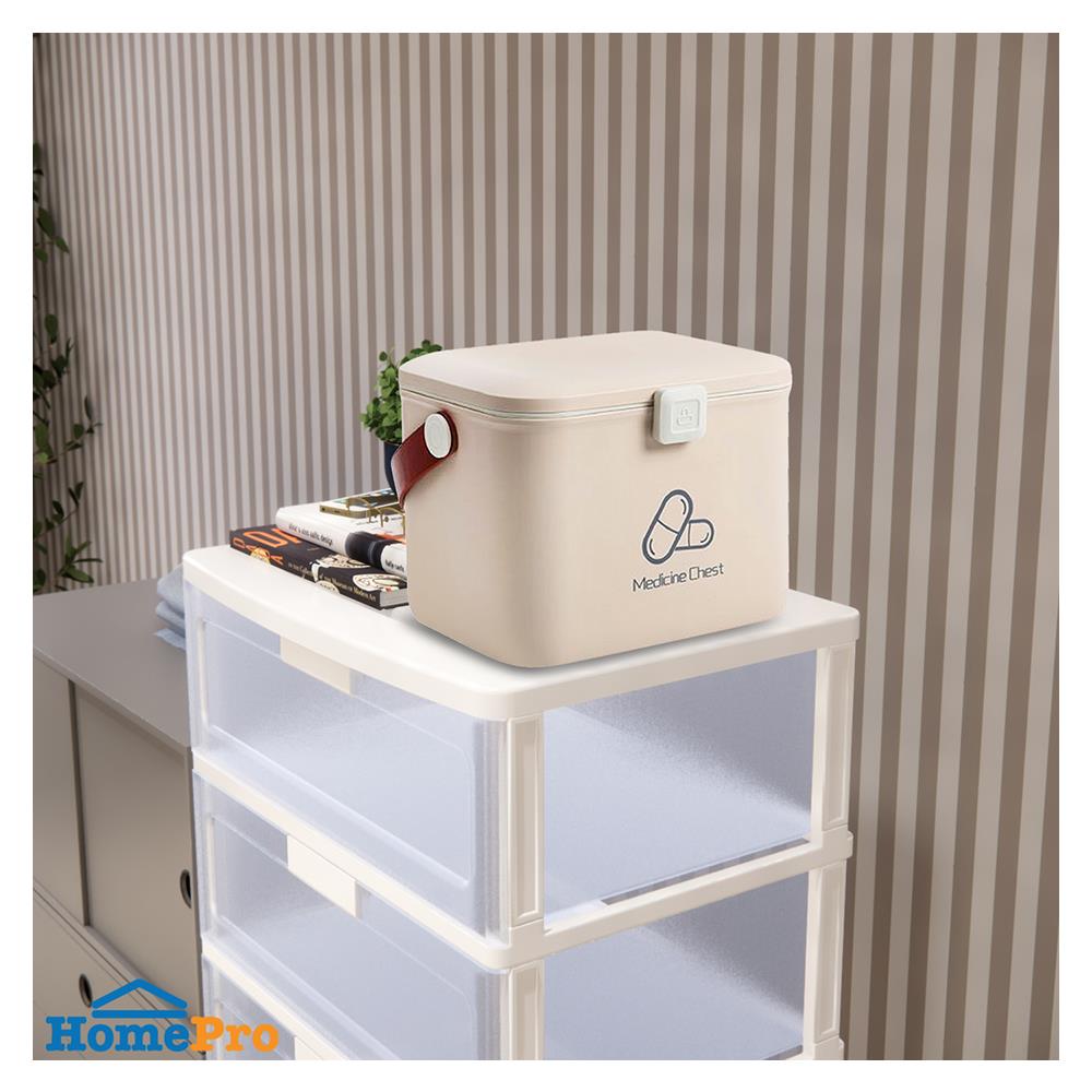 กล่องจัดเก็บยาขนาดเล็ก มีหูหิ้ว STACKO 25x22x19.5 ซม. สีเบจ