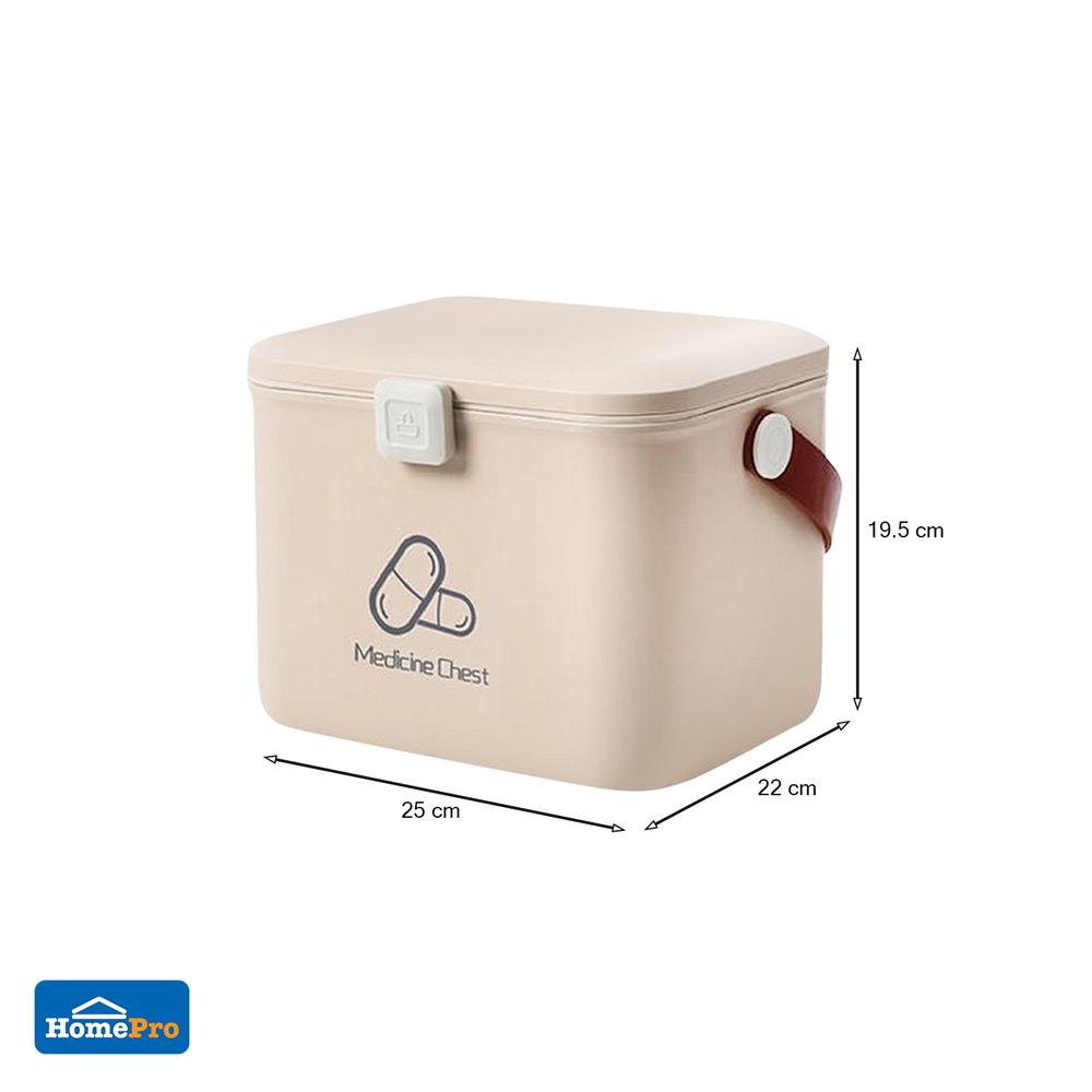 กล่องจัดเก็บยาขนาดเล็ก มีหูหิ้ว STACKO 25x22x19.5 ซม. สีเบจ