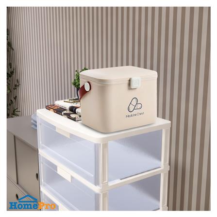 กล่องจัดเก็บยาขนาดเล็ก มีหูหิ้ว STACKO 25x22x19.5 ซม. สีเบจ_4