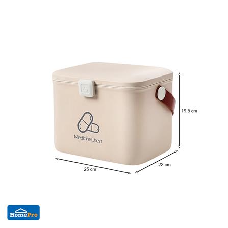 กล่องจัดเก็บยาขนาดเล็ก มีหูหิ้ว STACKO 25x22x19.5 ซม. สีเบจ_5