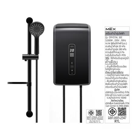เครื่องทำน้ำอุ่น MEX CRYSTAL 35E (NE) 3500 วัตต์ สีดำ_1