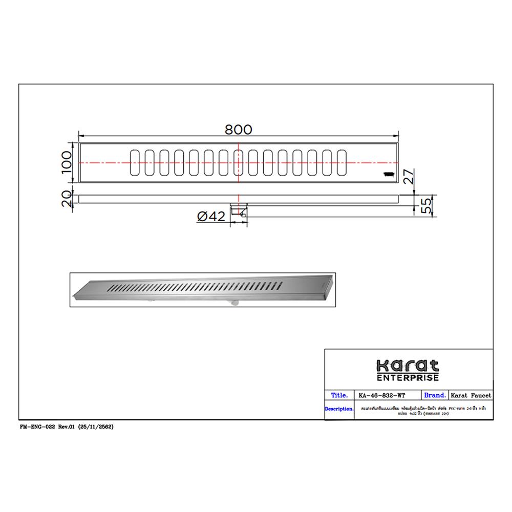 รางน้ำทิ้ง KARAT FAUCET KA-46-832-WT 4X32 นิ้ว