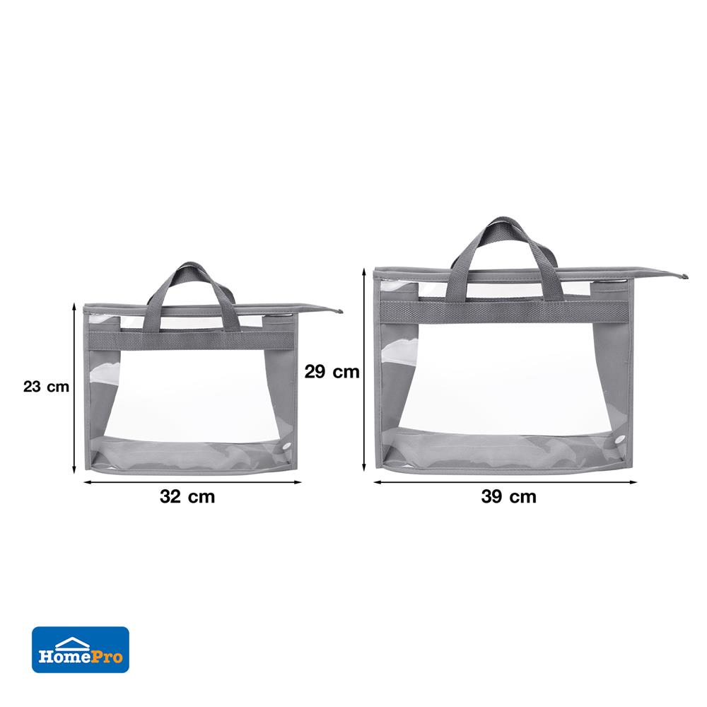 ถุงเก็บถนอมกระเป๋า PLIM SIZE S/M 2 ชิ้น สีเทา