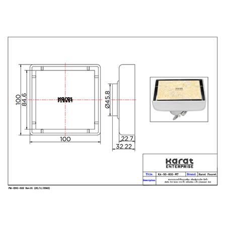 ตะแกรงกันกลิ่น KARAT FAUCET KA-50-832-WT 4 นิ้ว_4