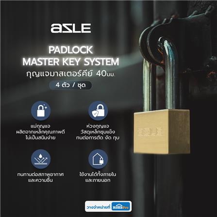กุญแจมาสเตอร์คีย์ AZLE 40 มม. สีทองเหลืองขัดเงา (แพ็ก 4 ชิ้น)_3