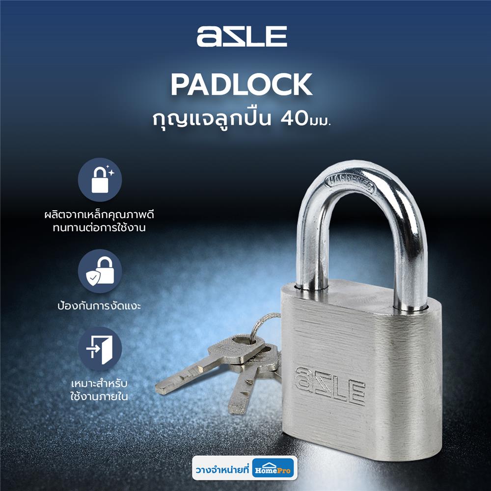 กุญแจลูกปืน AZLE 40 SV 40 มม. สีเงิน