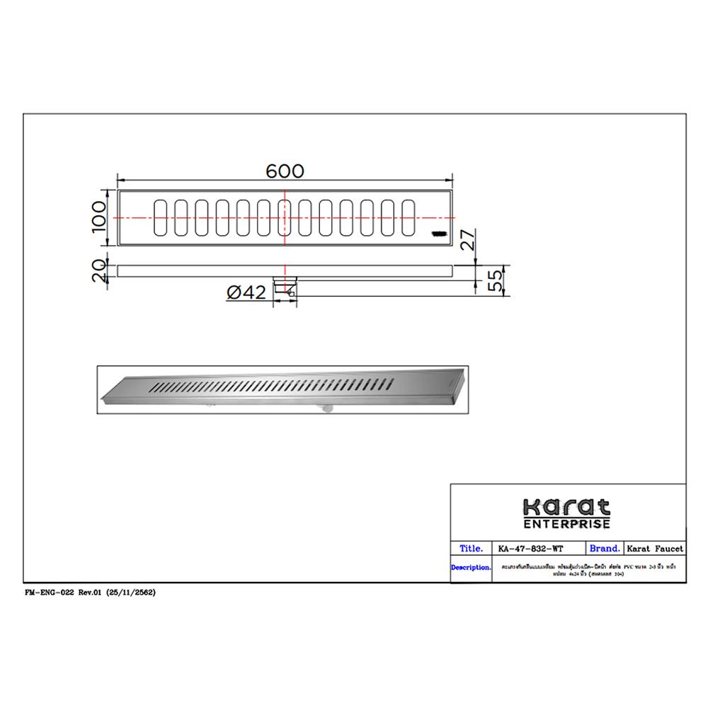 รางน้ำทิ้ง KARAT FAUCET KA-47-832-WT 4X24 นิ้ว