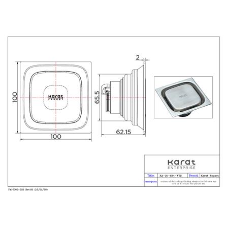 ตะแกรงกันกลิ่น KARAT FAUCET KA-01-834-WTS 4 นิ้ว_3