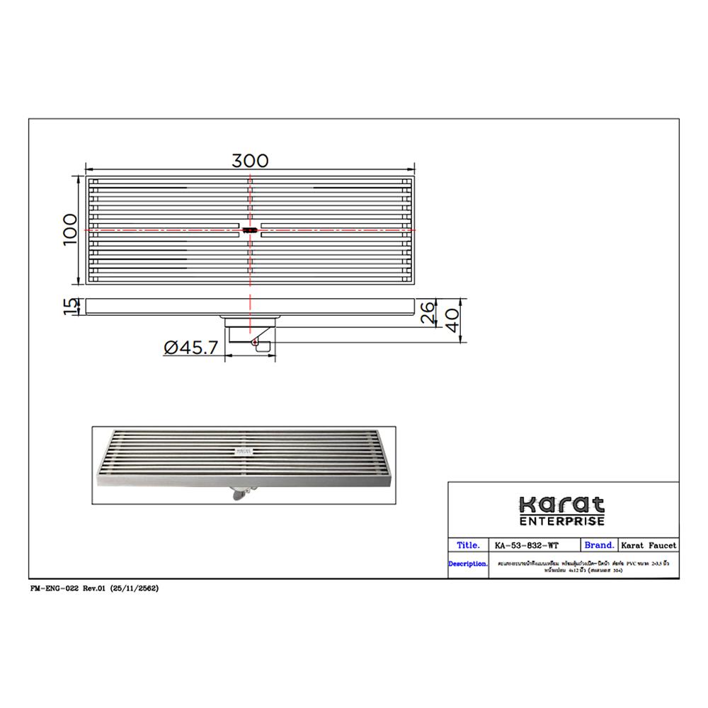 รางน้ำทิ้ง KARAT FAUCET KA-53-832-WT 4X12 นิ้ว