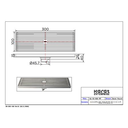 รางน้ำทิ้ง KARAT FAUCET KA-53-832-WT 4X12 นิ้ว_4