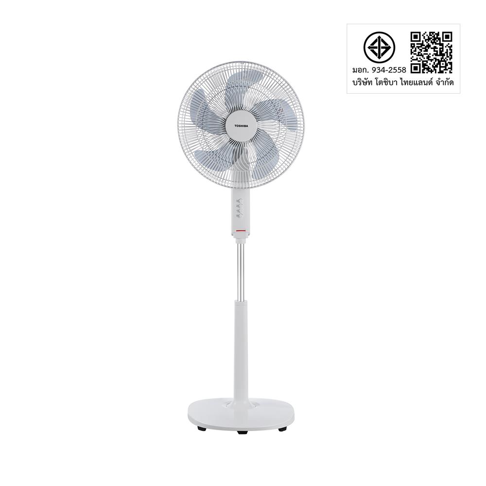 พัดลมตั้งพื้น 16 นิ้ว TOSHIBA F-ASY50TH(W) สีขาว