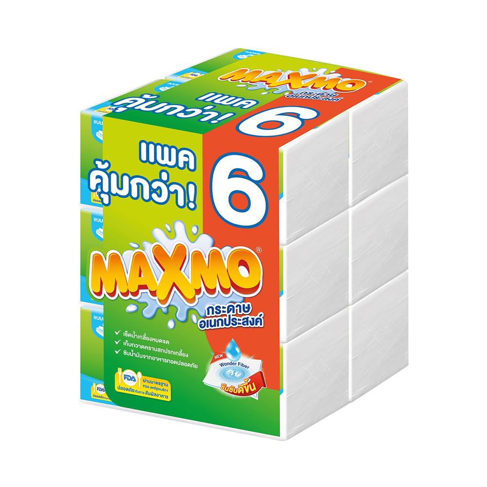 กระดาษอเนกประสงค์ MAXMO 85 แผ่น แพ็ก 6