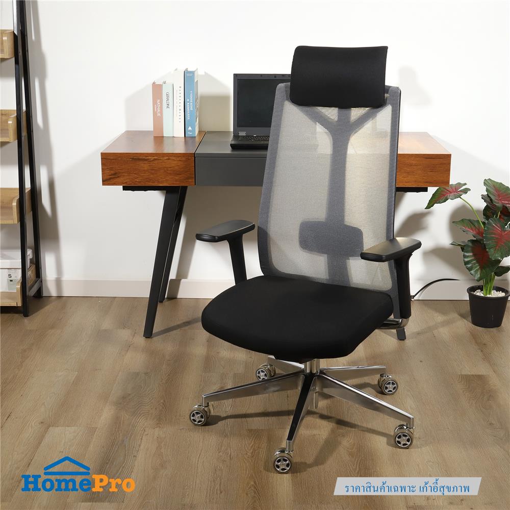 เก้าอี้สำนักงาน FURDINI BARRON ตาข่าย/ผ้า สีดำ