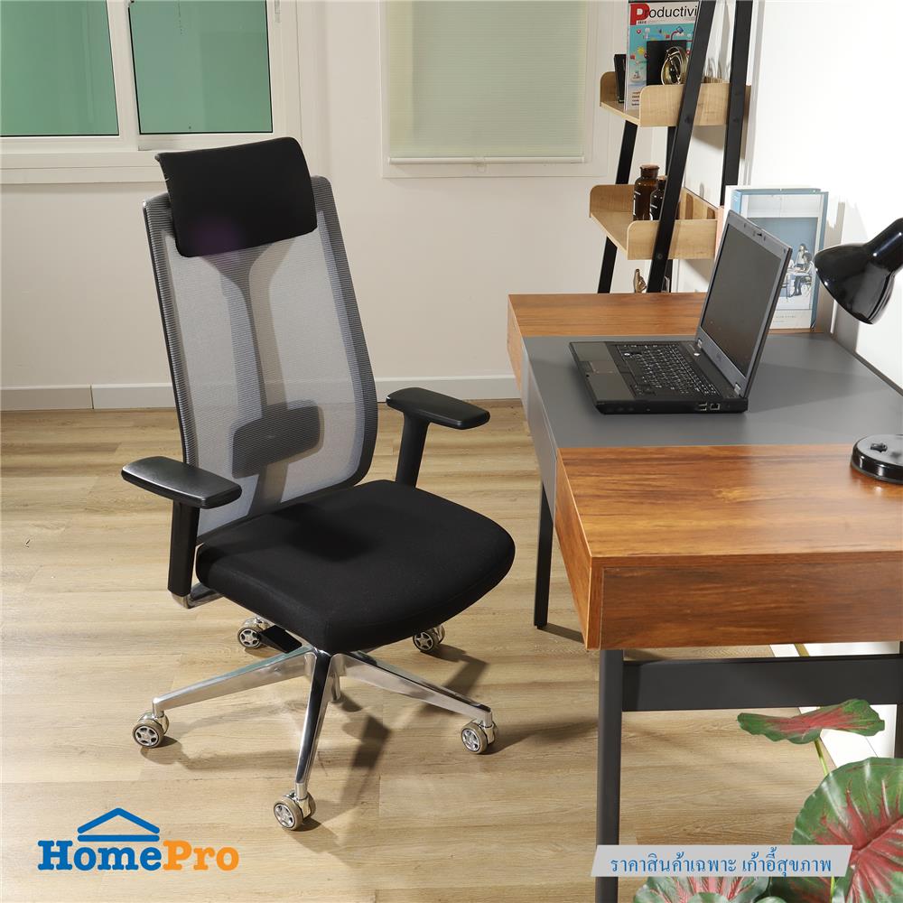 เก้าอี้สำนักงาน FURDINI BARRON ตาข่าย/ผ้า สีดำ