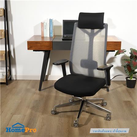 เก้าอี้สำนักงาน FURDINI BARRON ตาข่าย/ผ้า สีดำ_14