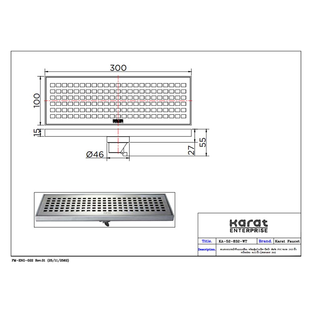 รางน้ำทิ้ง KARAT FAUCET KA-52-832-WT 4X12 นิ้ว
