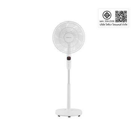พัดลมตั้งพื้น 16 นิ้ว TOSHIBA F-DSY80TH(W) สีขาว_5