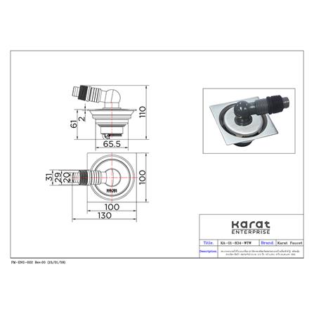 ตะแกรงกันกลิ่น KARAT FAUCET KA-01-834-WTW 4 นิ้ว_4