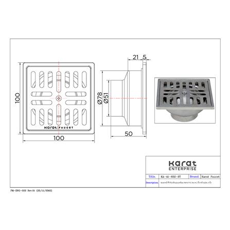 ตะแกรงกันกลิ่น KARAT FAUCET KA-41-832-ST 4 นิ้ว_3