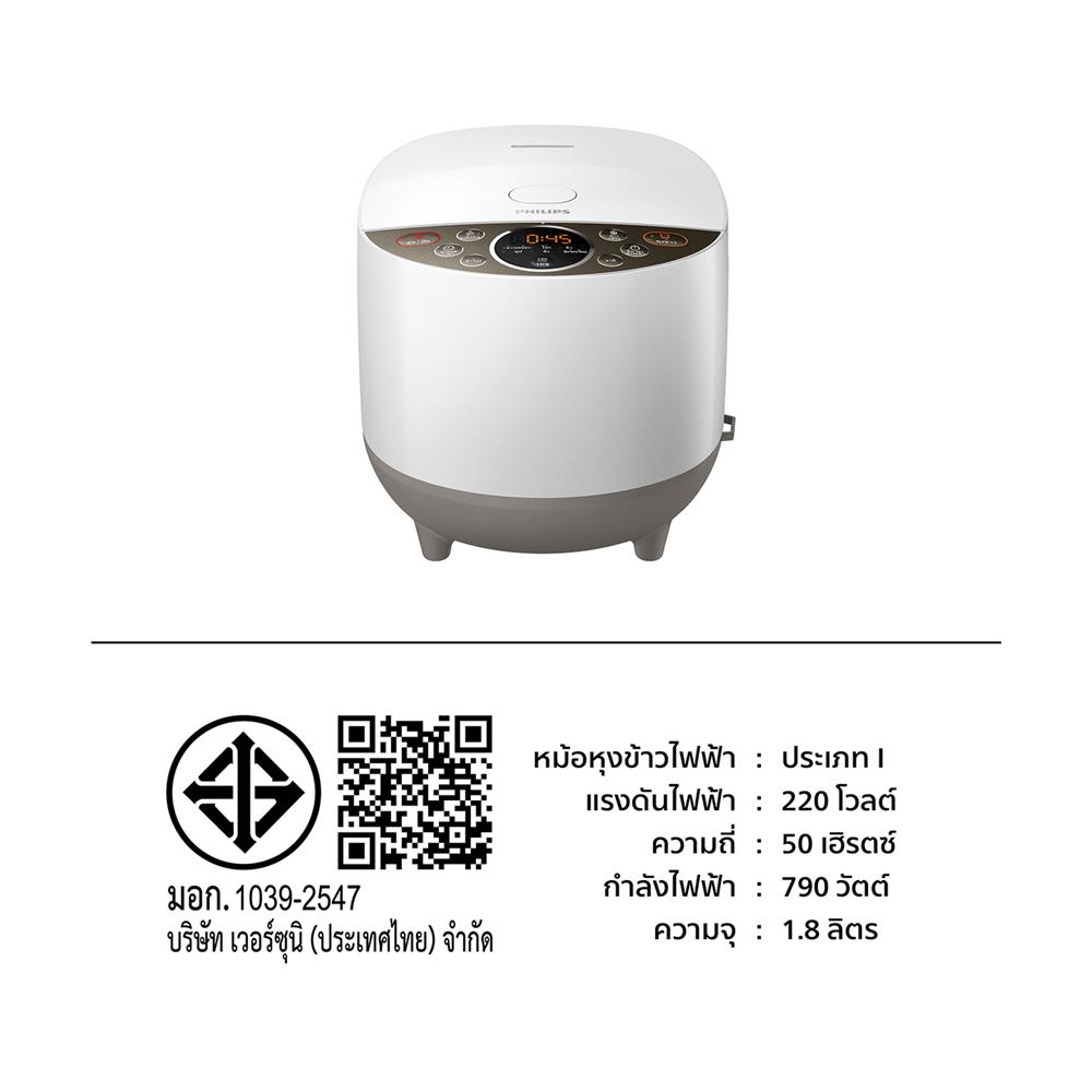 หม้อหุงข้าว DIGITAL PHILIPS HD4515/37 1.80ลิตร
